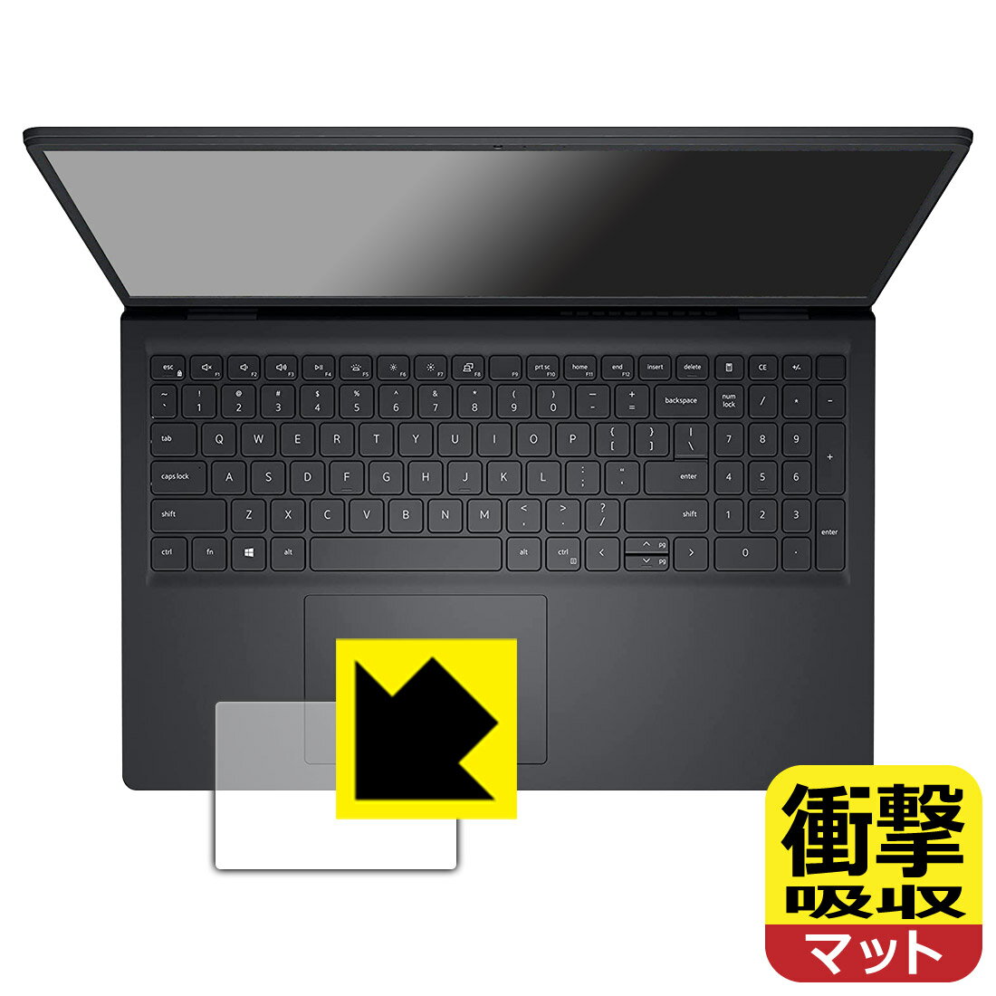 衝撃吸収【 反射低減 】保護フィルム Inspiron 15 3000シリーズ(3511) タッチパッド用 日本製 自社製造直販