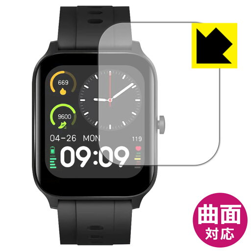 Flexible Shield【 光沢 】保護フィルム スマートウォッチ G15 / GT5Pro 日本製 自社製造直販 Flexible Shield【 光沢 】保護フィルム スマートウォッチ G15 / GT5Pro 日本製 自社製造直販