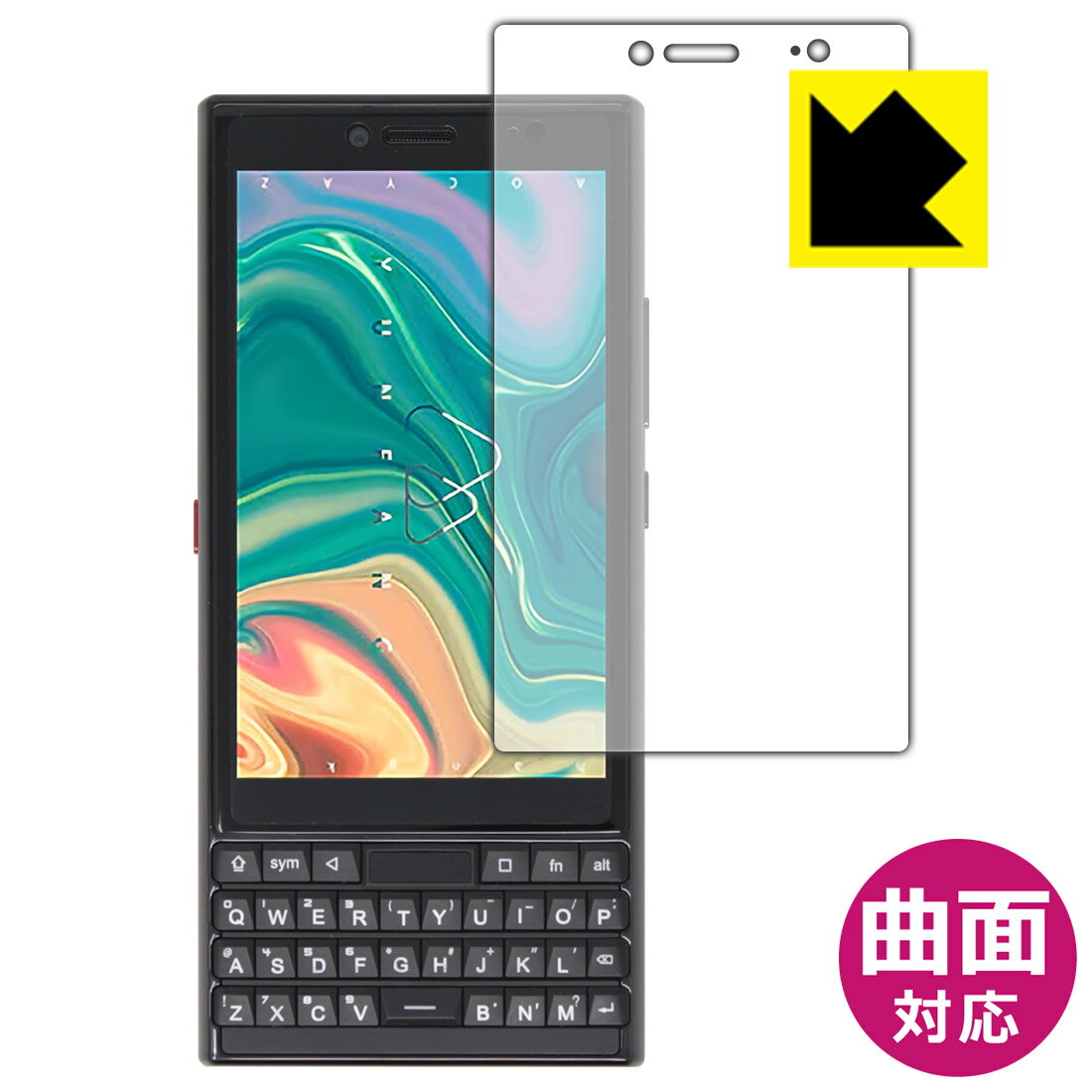 Rakuten - Flexible Shield【 光沢 】保護フィルム Unihertz Titan Slim (画面用) 日本製 自社製造直販