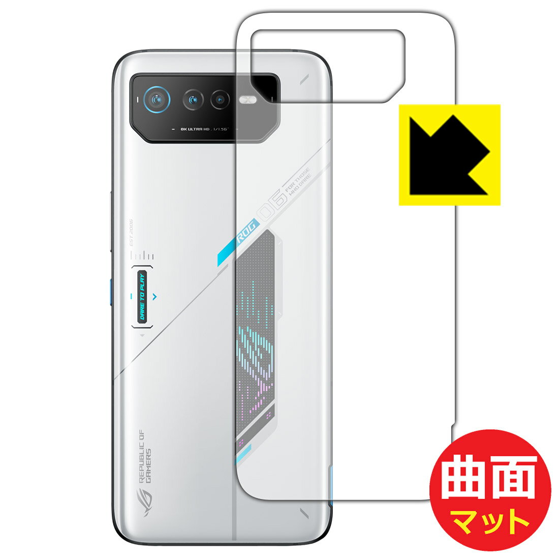 乐天商城 - Flexible Shield Matte【 反射低減 】保護フィルム ASUS ROG Phone 6 / ROG Phone 6 Pro (背面用) 日本製 自社製造直販