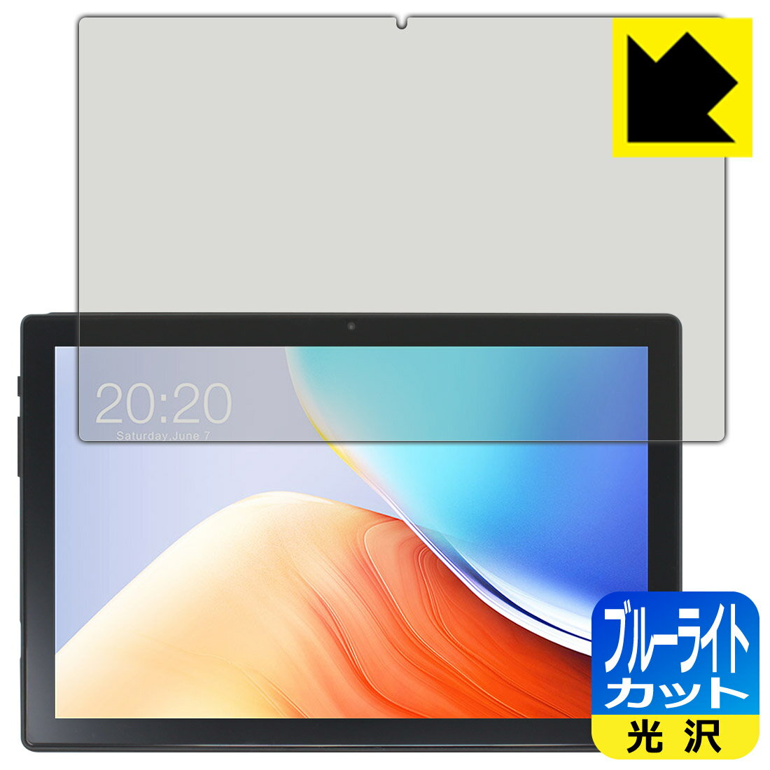 Rakuten - ブルーライトカット【 光沢 】保護フィルム Teclast M40S 日本製 自社製造直販