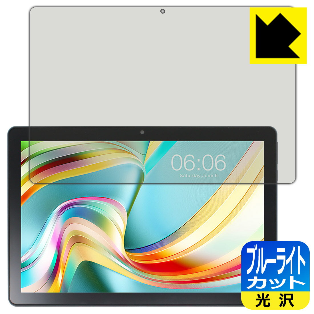 ブルーライトカット【 光沢 】保護フィルム Teclast P25 / P25 Plus 日本製 自社製造直販