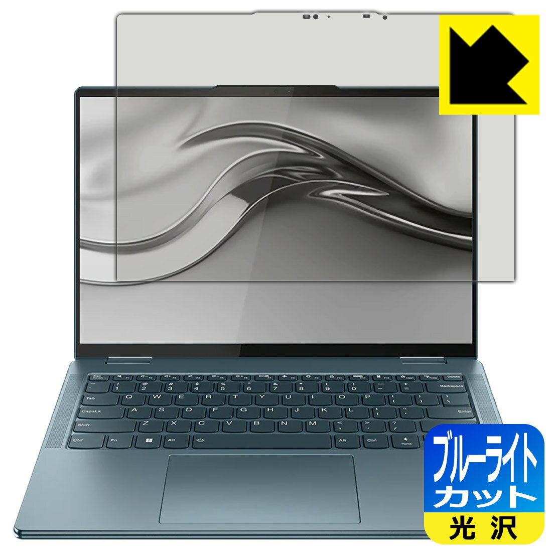 ブルーライトカット保護フィルム Lenovo Yoga 770/770i (14型) 日本製 自社製造直販