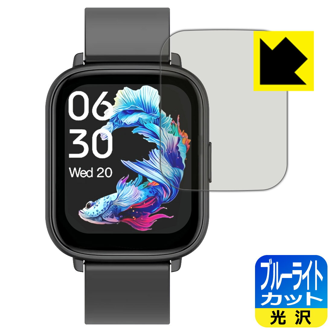 ブルーライトカット【 光沢 】保護フィルム スマートウォッチ Q9 PRO GT2 日本製 自社製造直販