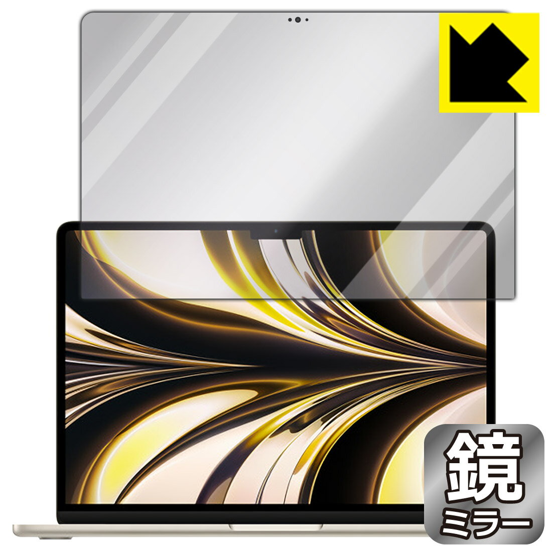 Mirror Shield 保護フィルム MacBook Air 13.6インチ(M2)(2022年モデル) 液晶用 日本製 自社製造直販