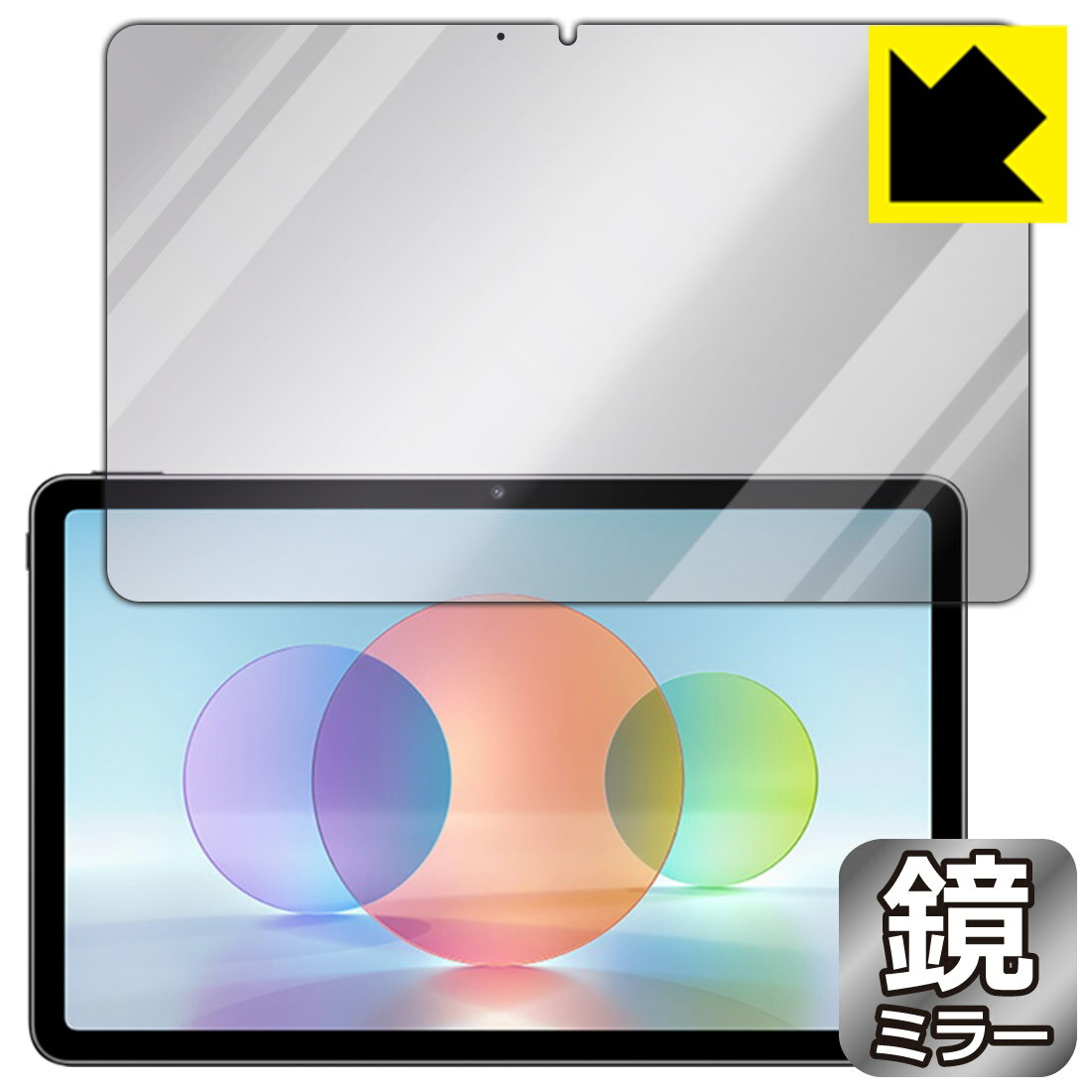 Mirror Shield 保護フィルム HUAWEI MatePad 10.4 2022 (画面用) 日本製 自社製造直販