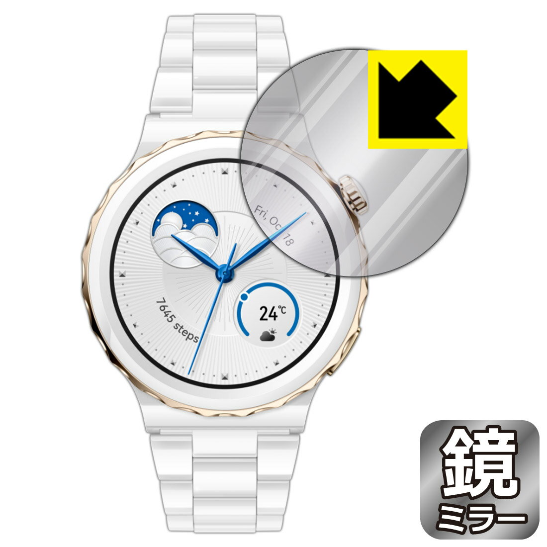 Mirror Shield 保護フィルム HUAWEI WATCH GT 3 Pro 【 ケースサイズ 43mm用 】 日本製 自社製造直販