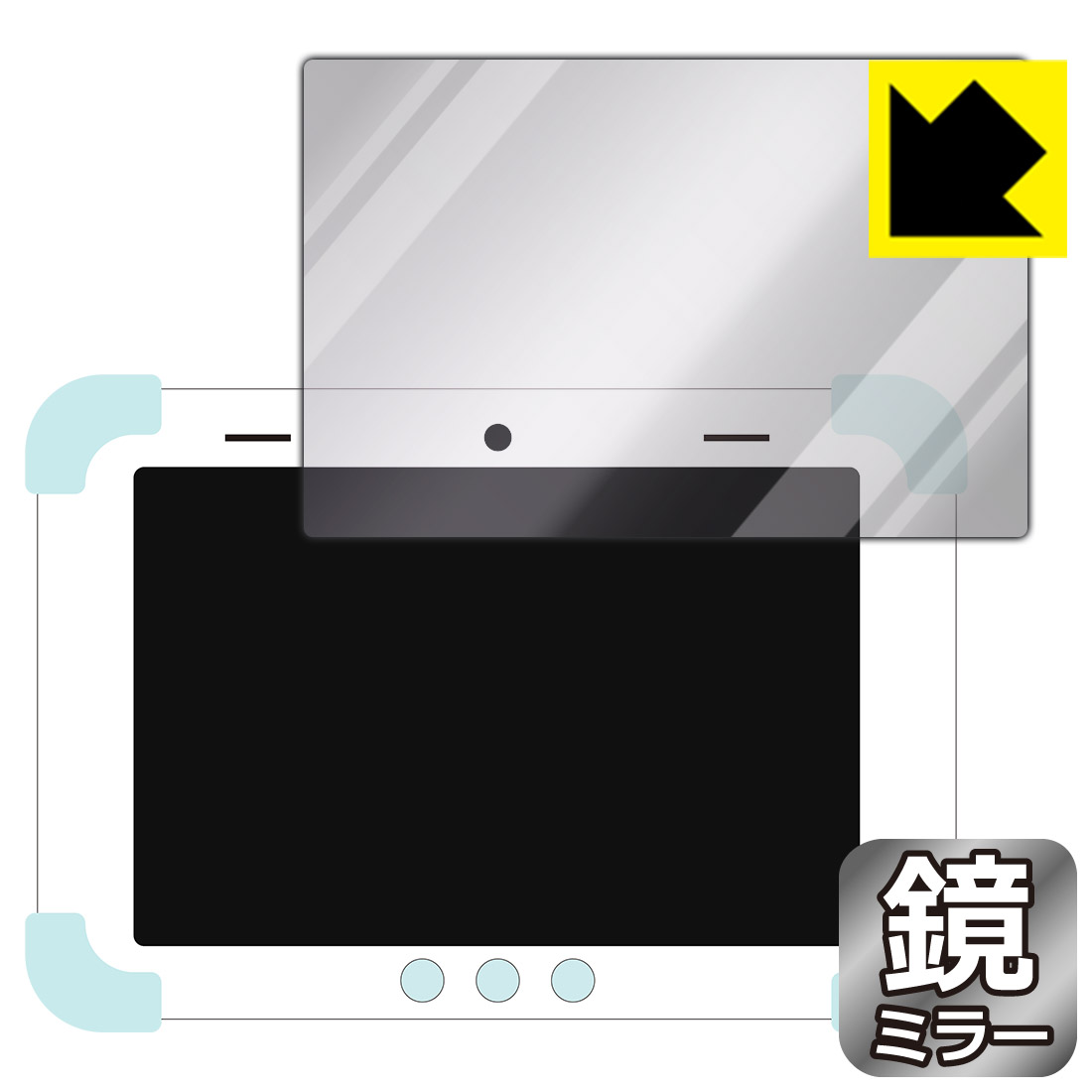 すみっコぐらし Wi-Fiでつながる みんなとつながる すみっこ パッド 8インチ 用 Mirror Shield 保護フィルム 日本製 自社製造直販