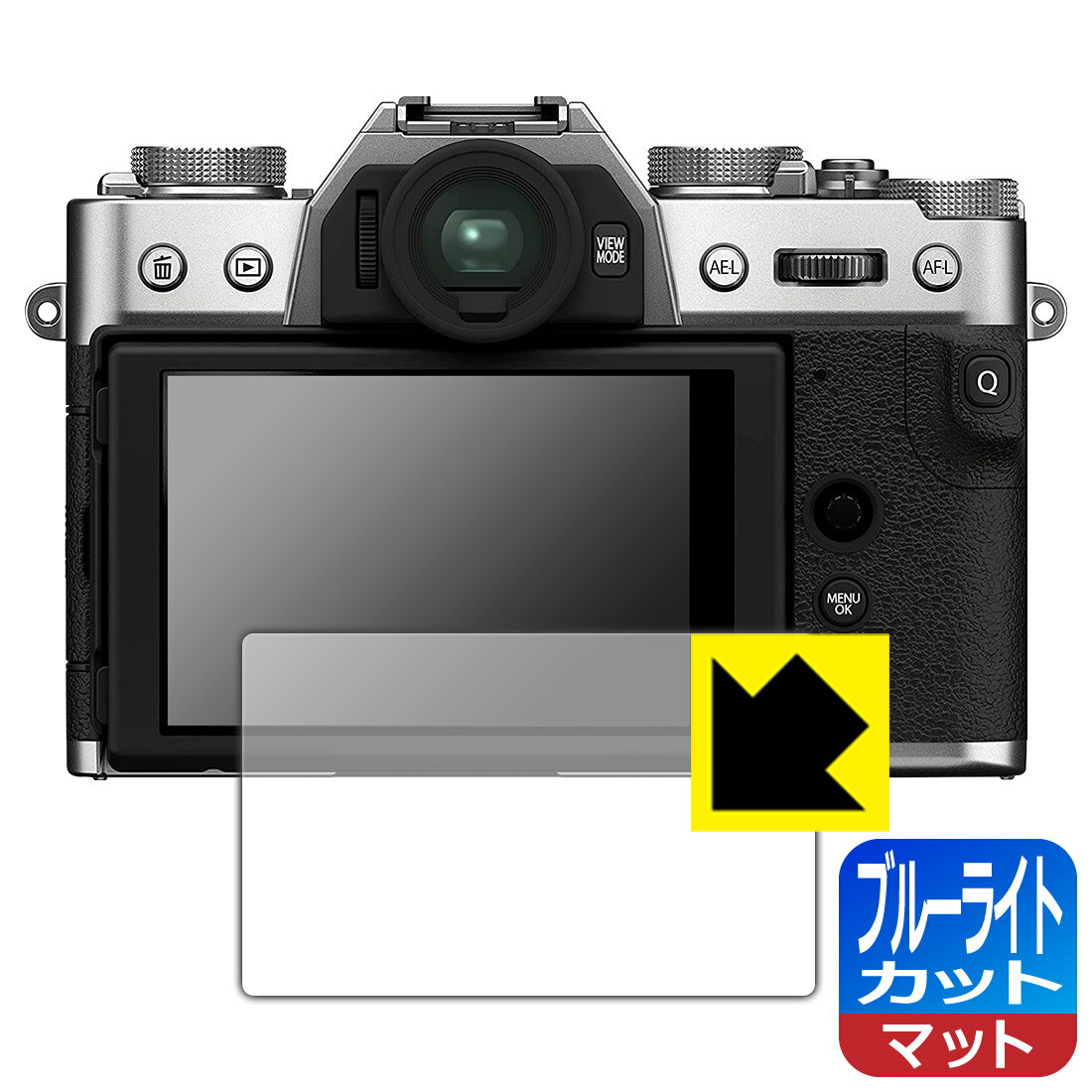 ブルーライトカット【反射低減】保護フィルム FUJIFILM X-T30II/X-S10/X-T30/X-T100/XF10 日本製 自社製造直販