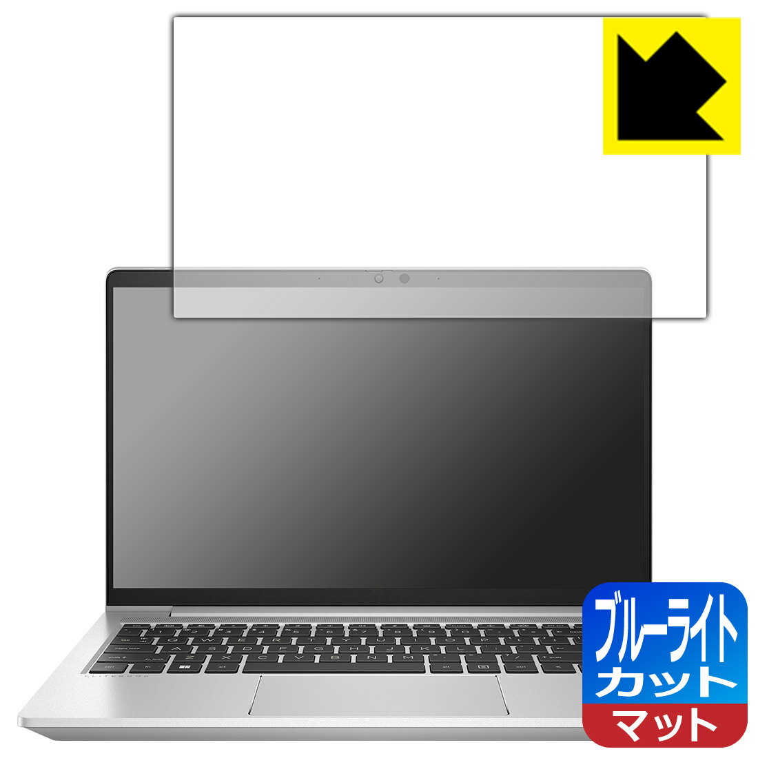 Rakuten - ブルーライトカット【 反射低減 】保護フィルム HP EliteBook 640 G9 日本製 自社製造直販
