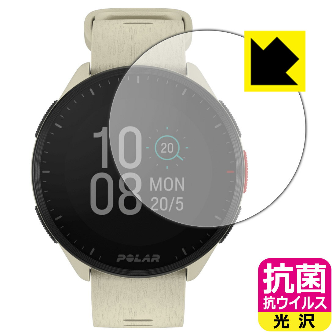 ●対応機種 : Polar Pacer / Polar Pacer Pro専用の商品です。●内容量 : 1枚●高い除菌性能が長期間持続！●富士フイルム Hydro Ag＋抗菌フィルム採用。日本国内の自社工場で製造し出荷しています。【ポスト投...