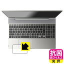 抗菌 抗ウイルス【 光沢 】保護フィルム dynabook F8/U, F6/U, FZ/HU (クリックパッド用) 日本製 自社製造直販(2)