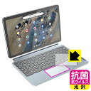 R RECXyzیtB Lenovo IdeaPad Duet 370 Chromebook (^b`pbhp) { А