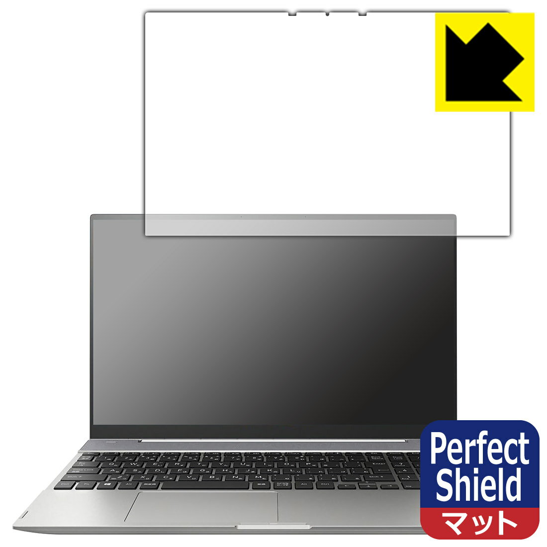 Perfect Shield【 反射低減 】保護フィルム dynabook F8/U, F6/U, FZ/HU (3枚セット) 日本製 自社製造直販