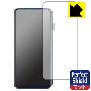 Perfect Shield【 反射低減 】保護フィルム iBasso Audio DX320 / DX300 (前面のみ) 3枚セット 日本製 自社製造直販
