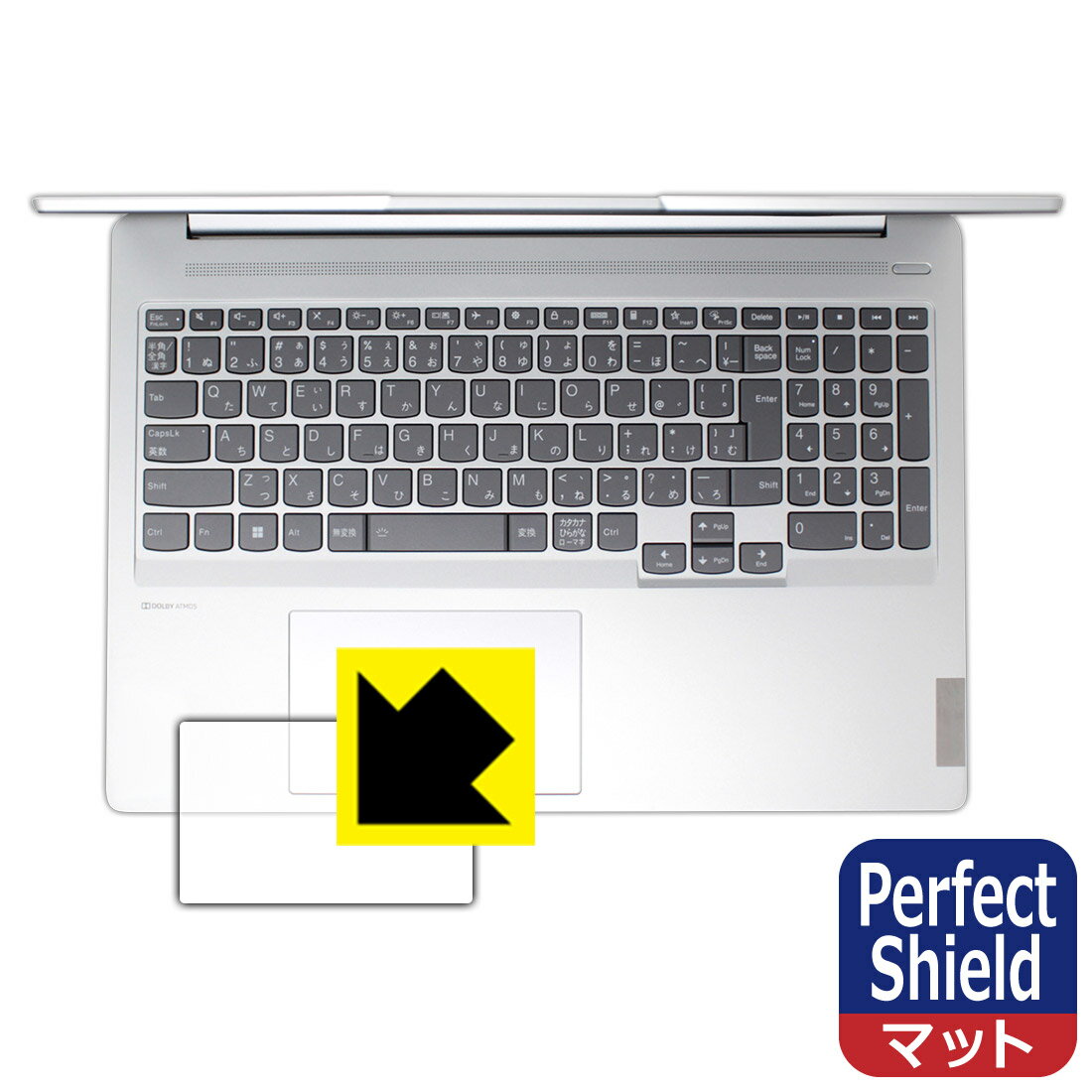 Perfect Shield保護フィルム Lenovo IdeaPad Slim 560 Pro (16) タッチパッド用 (3枚セット) 日本製 自社製造直販