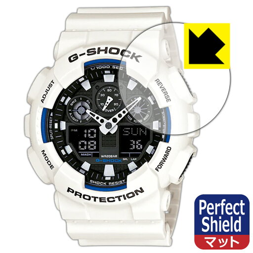 Perfect Shield【 反射低減 】保護フィルム G-SHOCK GA-100シリーズ (3枚セット) 日本製 自社製造直販 Perfect Shield【 反射低減 】保護フィルム G-SHOCK GA-100シリーズ (3枚セット) 日本製 自社製造直販