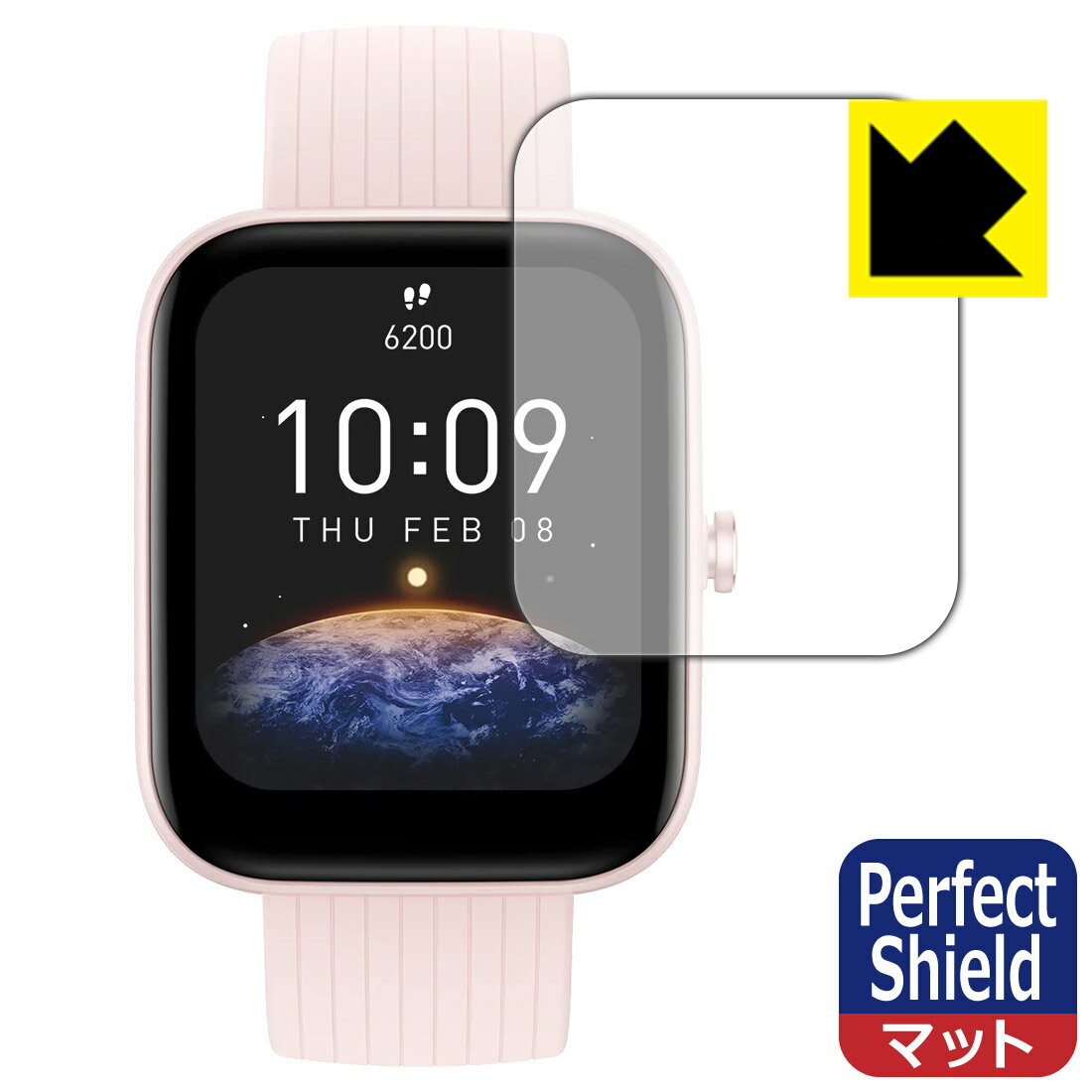 Perfect Shield【 反射低減 】保護フィルム Amazfit Bip 3 / Bip 3 Pro 日本製 自社製造直販