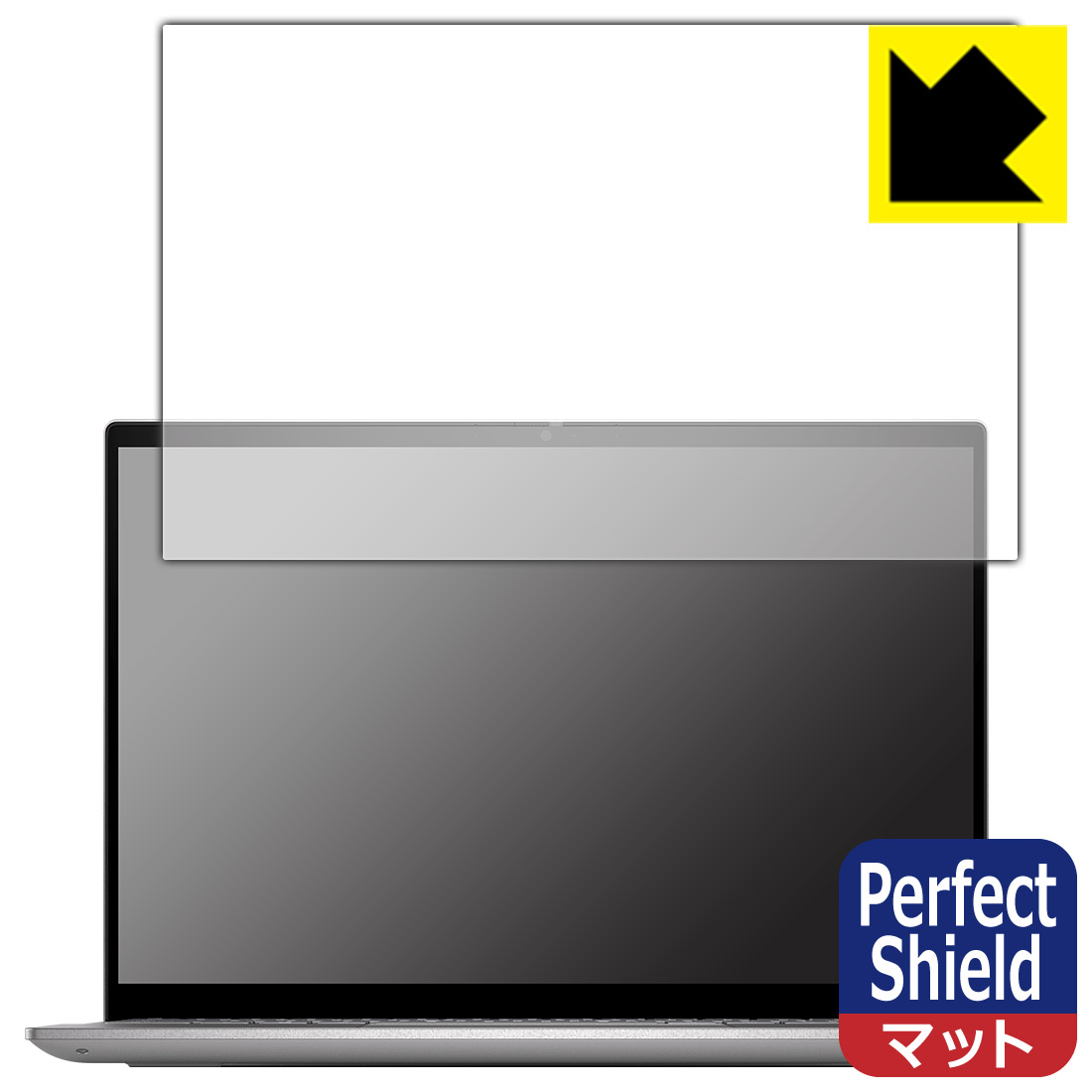 Perfect Shield【反射低減】保護フィルム Inspiron 14 5000シリーズ(5420) 日本製 自社製造直販