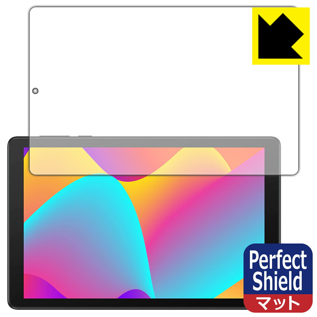 Perfect Shield【反射低減】保護フィルム TCL TAB 8 (9132X) 日本製 自社製造直販