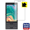 Perfect Shield【反射低減】保護フィルム Unihertz Titan Slim (画面用) 日本製 自社製造直販