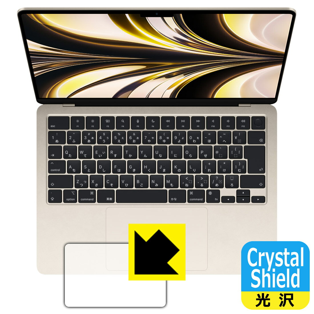 Crystal Shield【 光沢 】保護フィルム MacBook Air 13.6インチ(M2)(2022年モデル) トラックパッド用 日本製 自社製造直販