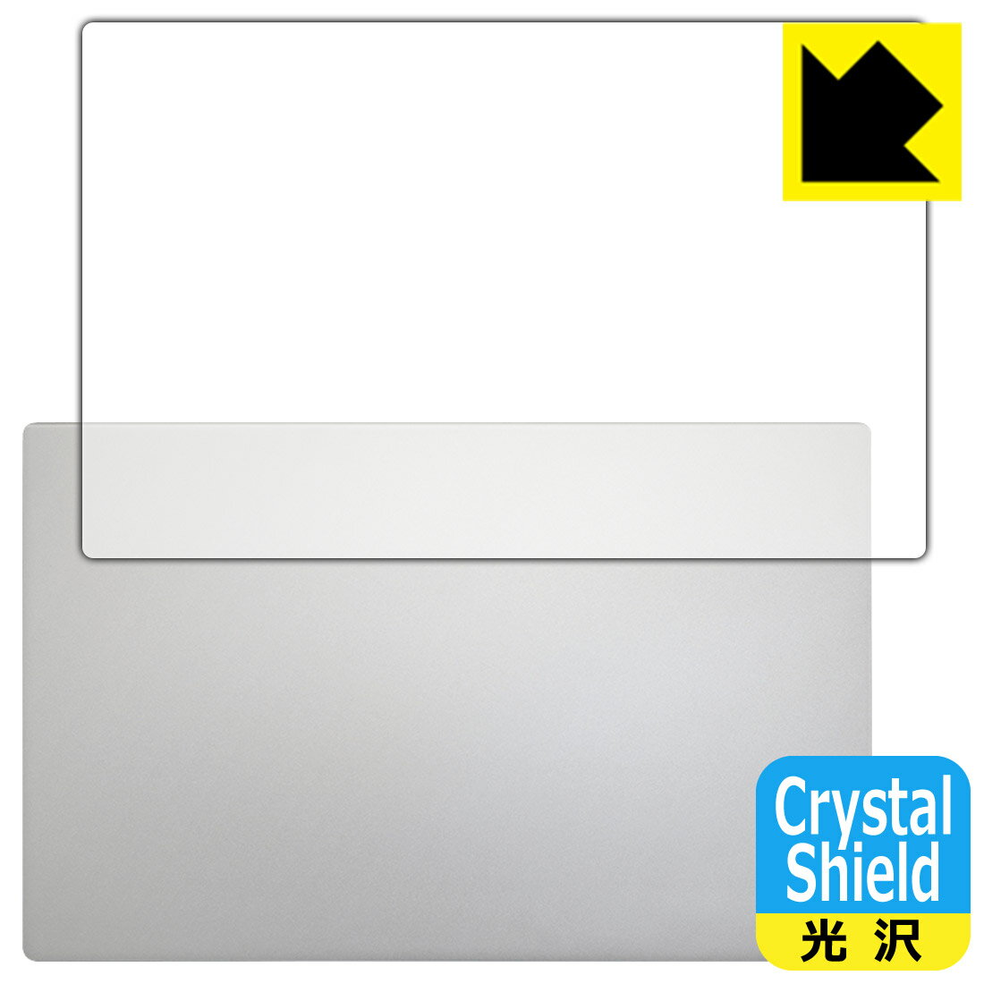 Crystal Shield【 光沢 】保護フィルム インテル NUC M15 (天面用) 3枚セット 日本製 自社製造直販