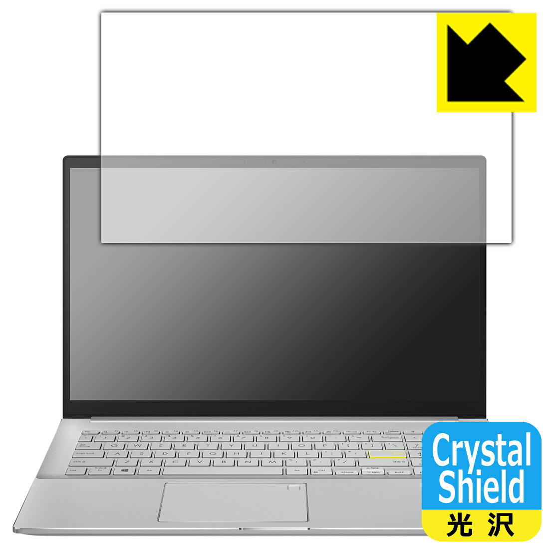 Crystal Shield【 光沢 】保護フィルム ASUS VivoBook S15 (S533EA) 日本製 自社製造直販