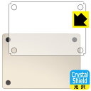 Crystal Shield【 光沢 】保護フィルム MacBook Air 13.6インチ(M2)(2022年モデル) 底面用 日本製 自社製造直販(2)