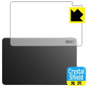 Crystal Shield【光沢】保護フィルム HUAWEI MatePad 10.4 2022 (背面用) 3枚セット 日本製 自社製造直販