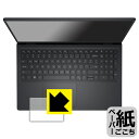 【ハッピーチャンス!エントリーでポイント10倍 5/27 1:59まで】ペーパーライク保護フィルム Inspiron 15 3000シリーズ(3515) タッチ...