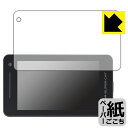 ペーパーライク保護フィルム レーザー&レーダー探知機 SUPER CAT A1000/A1000a/A1000L/A1100/A1100a 日本製 自社製造直販(2)