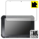 ペーパーライク保護フィルム 東芝テック 業務用タブレット TBL-300 日本製 自社製造直販