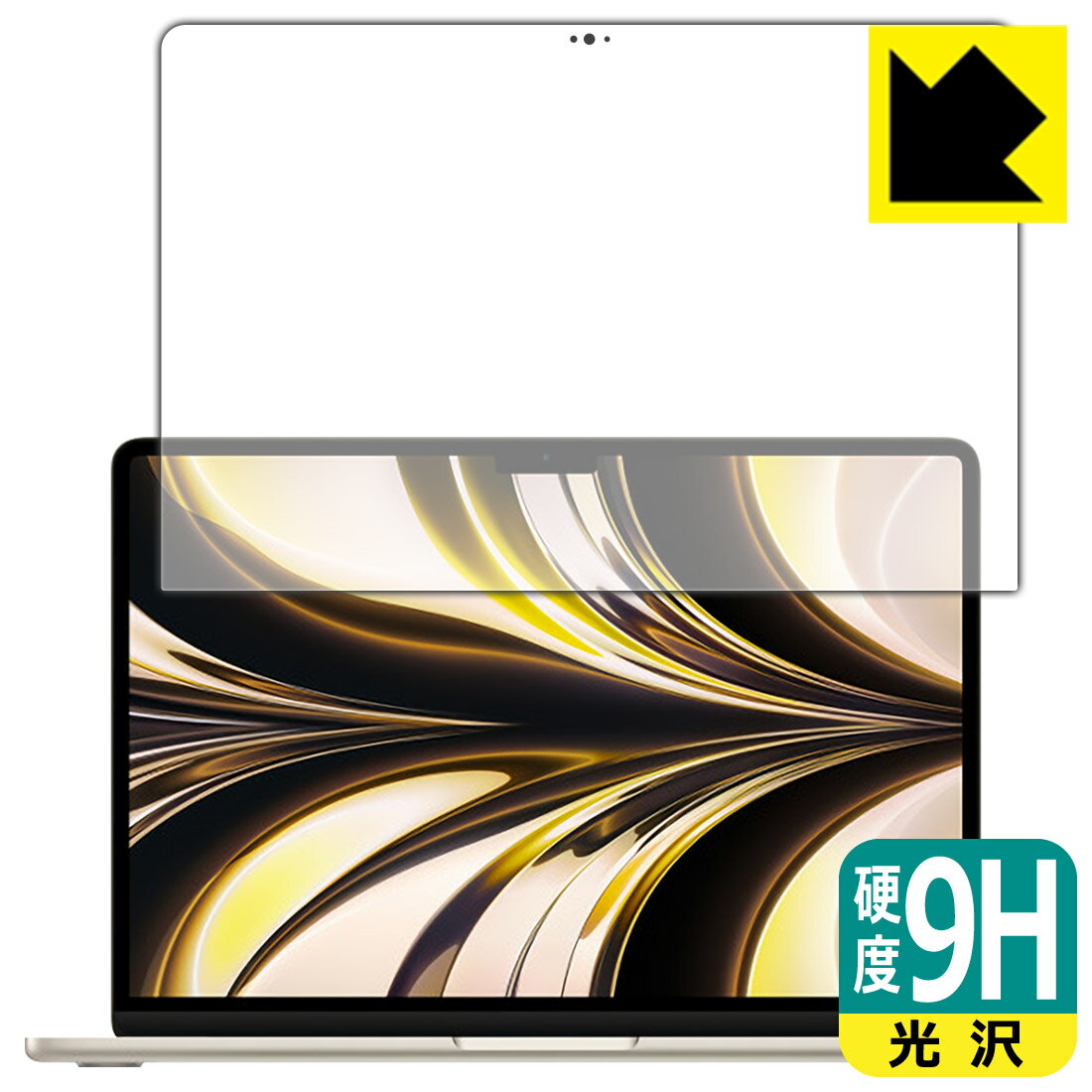 9H高硬度【 光沢 】保護フィルム MacBook Air 13.6インチ(M2)(2022年モデル) 液晶用 日本製 自社製造直販