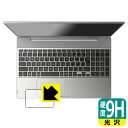 9H高硬度【 光沢 】保護フィルム dynabook F8/P, F6/P, FZ/HP (クリックパッド用) 日本製 自社製造直販(2)