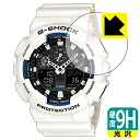 9H高硬度【 光沢 】保護フィルム G-SHOCK GA-100シリーズ 日本製 自社製造直販