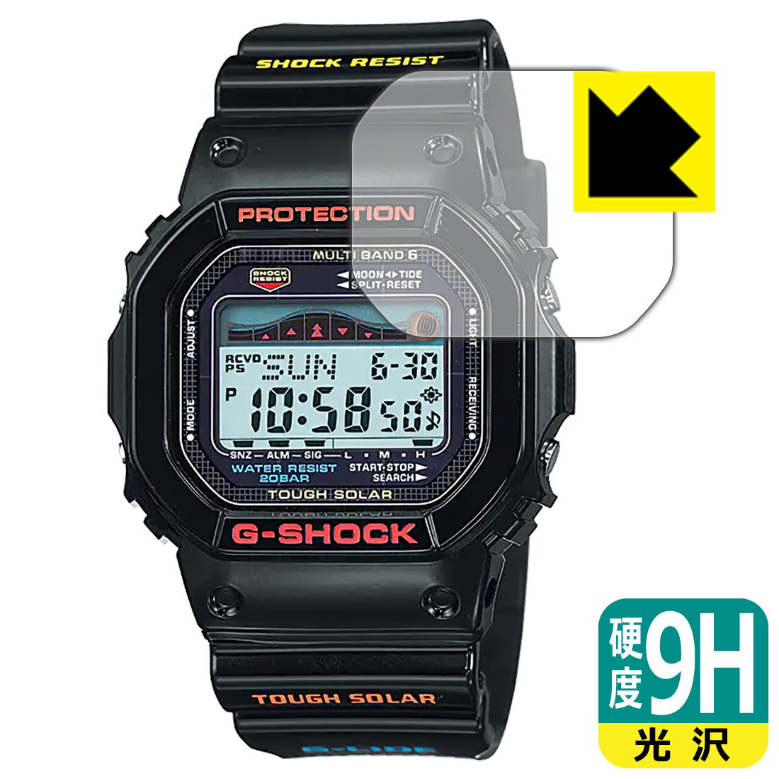 9H高硬度【 光沢 】保護フィルム G-SHOCK GWX-5600シリーズ 日本製 自社製造直販