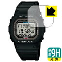 9H高硬度【 光沢 】保護フィルム G-SHOCK GB-5600B 日本製 自社製造直販