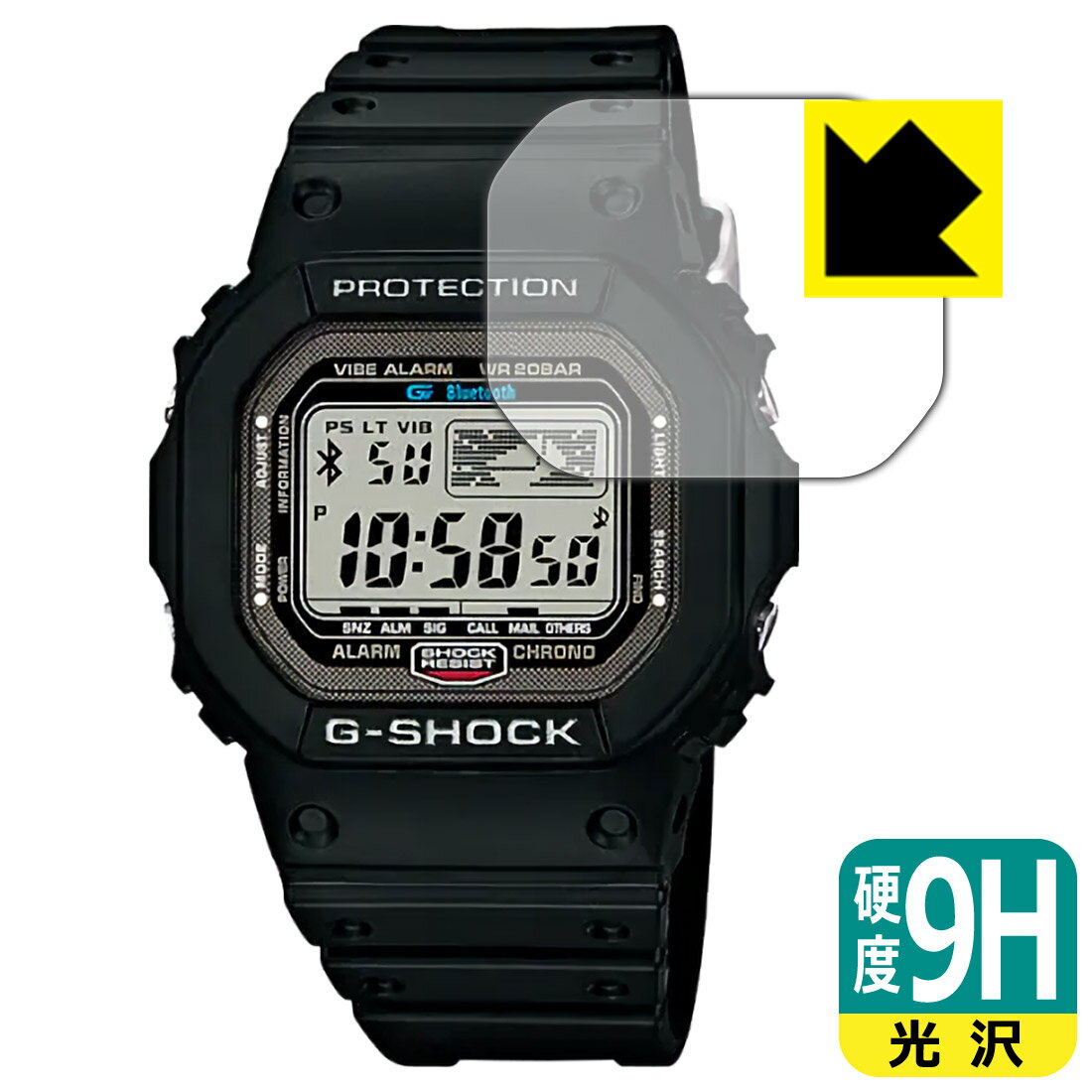 9H高硬度【 光沢 】保護フィルム G-SHOCK GB-5600B 日本製 自社製造直販