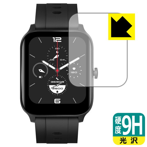 9H高硬度【 光沢 】保護フィルム GREEN HOUSE スマートウォッチ GH-SMWA 日本製 自社製造直販 9H高硬度【 光沢 】保護フィルム GREEN HOUSE スマートウォッチ GH-SMWA 日本製 自社製造直販