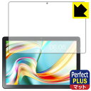 Perfect Shield Plus【 反射低減 】保護フィルム Teclast P25 / P25 Plus 日本製 自社製造直販(2)
