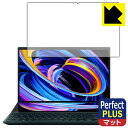 Perfect Shield Plusy˒ጸzیtB ASUS ZenBook Pro Duo 15 OLED (UX582) CfBXvCp { А