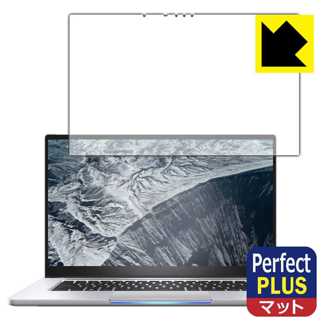 Perfect Shield Plus【 反射低減 】保護フィルム インテル NUC M15 (液晶用) 日本製 自社製造直販