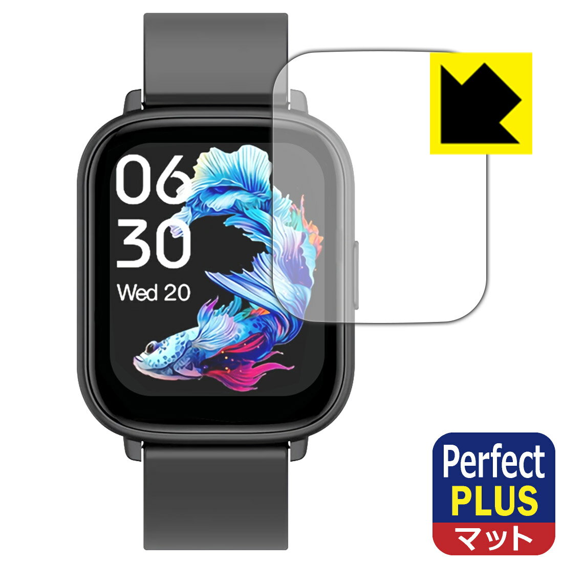 Perfect Shield Plus【 反射低減 】保護フィルム スマートウォッチ Q9 PRO GT2 日本製 自社製造直販