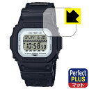Perfect Shield Plus【 反射低減 】保護フィルム G-SHOCK GLS-5600CLシリーズ 日本製 自社製造直販