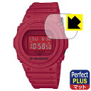 Perfect Shield Plus【 反射低減 】保護フィルム G-SHOCK DW-5735C / DW-5735D / DW-5735E 日本製 自社製...