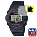 Perfect Shield Plus【反射低減】保護フィルム G-SHOCK DW-5700シリーズ / DW-5750E 日本製 自社製造直販