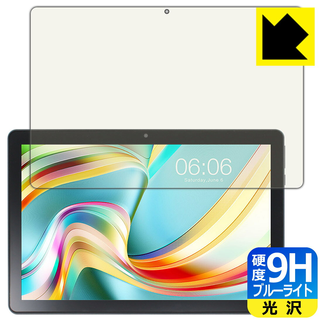 ●対応機種 : Teclast P25 / Teclast P25 Plus専用の商品です。●内容量 : 1枚●表面硬度9HのPETフィルムでブルーライトも大幅にカットする『9H高硬度【ブルーライトカット】保護フィルム』●安心の国産素材を使用。日本国内の自社工場で製造し出荷しています。【ポスト投函送料無料】商品は【ポスト投函発送 (追跡可能メール便)】で発送します。お急ぎ、配達日時を指定されたい方は以下のクーポンを同時購入ください。【お急ぎ便クーポン】　プラス110円(税込)で速達扱いでの発送。お届けはポストへの投函となります。【配達日時指定クーポン】　プラス550円(税込)で配達日時を指定し、宅配便で発送させていただきます。【お急ぎ便クーポン】はこちらをクリック【配達日時指定クーポン】はこちらをクリック 　 表面硬度はガラスフィルムと同等の9Hですが、しなやかな柔軟性がある「超ハードコートPETフィルム」なので衝撃を受けても割れません。厚みも一般的なガラスフィルムより薄い約0.2mmでタッチ操作の感度も良好です。(※1) 液晶画面のLEDバックライトから発せられる「ブルーライト」は可視光線の中で最も刺激が強く、目や身体に悪影響があるのではないかといわれています。 このフィルムは、画面に貼りつけるだけで380〜495nmの「ブルーライト」を大幅にカットしますので、仕事や遊びで、長時間液晶画面を使用する方や、目の疲れが気になる方にオススメです。 「ブルーライトカット機能付きPCメガネ」などをかけることなく、「ブルーライト」をカットすることができますので、メガネを持ち歩く必要もなく便利です。 ※全光線透過率：92% ※この製品は、ほぼ透明(非常に僅かな色)です。 従来のブルーライトカットフィルムは、映像の色調などが変わる場合もありましたが、このフィルムはほぼ透明(非常に僅かな色)となっており、色調もほとんど変わりません。全光線透過率も92%と、非常に高い光沢タイプです。 表面はフッ素コーティングがされており、皮脂や汚れがつきにくく、また、落ちやすくなっています。指滑りもなめらかで、快適な使用感です。 油性マジックのインクもはじきますので簡単に拭き取れます。 接着面は気泡の入りにくい特殊な自己吸着タイプです。素材に柔軟性があり、貼り付け作業も簡単にできます。また、はがすときにガラス製フィルムのように割れてしまうことはありません。 貼り直しが何度でもできるので、正しい位置へ貼り付けられるまでやり直すことができます。 最高級グレードの国産素材を日本国内の弊社工場で加工している完全な Made in Japan です。安心の品質をお届けします。 ※1「表面硬度 9H」の表示は素材として使用しているフィルムの性能です。機器に貼り付けた状態の測定結果ではありません。 使用上の注意 ●本製品は機器の画面をキズなどから保護するフィルムです。他の目的にはご使用にならないでください。 ●本製品は液晶保護および機器本体を完全に保護することを保証するものではありません。機器の破損、損傷、故障、その他損害につきましては一切の責任を負いかねます。 ●製品の性質上、画面操作の反応が変化したり、表示等が変化して見える場合がございます。 ●貼り付け作業時の失敗(位置ズレ、汚れ、ゆがみ、折れ、気泡など)および取り外し作業時の破損、損傷などについては、一切の責任を負いかねます。 ●水に濡れた状態でのご使用は吸着力の低下などにより、保護フィルムがはがれてしまう場合がございます。防水対応の機器でご使用の場合はご注意ください。 ●アルコール類やその他薬剤を本製品に付着させないでください。表面のコーティングや吸着面が変質するおそれがあります。 ●品質向上のため、仕様などを予告なく変更する場合がございますので、予めご了承ください。