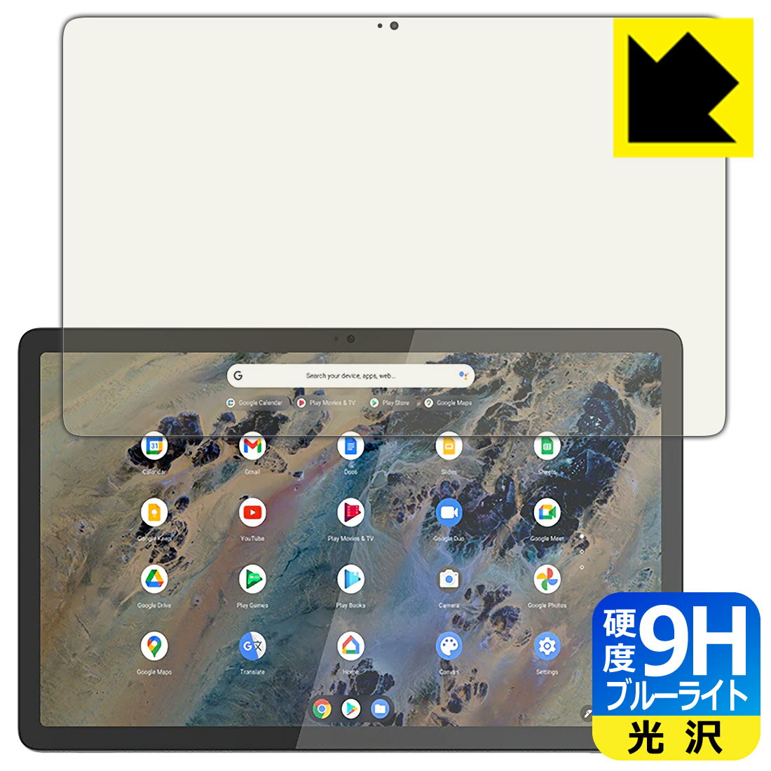 9H١ ֥롼饤ȥå ݸե Lenovo IdeaPad Duet 370 Chromebook  ¤ľ