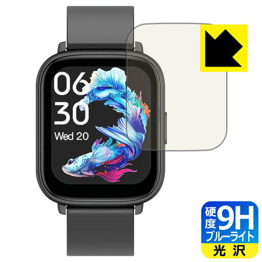 9H高硬度【 ブルーライトカット 】保護フィルム スマートウォッチ Q9 PRO GT2 日本製 自社製造直販 9H高硬度【 ブルーライトカット 】保護フィルム スマートウォッチ Q9 PRO GT2 日本製 自社製造直販